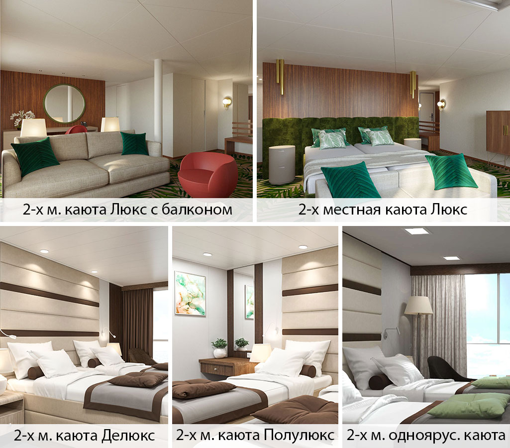 Схема теплохода Мустай Карим
