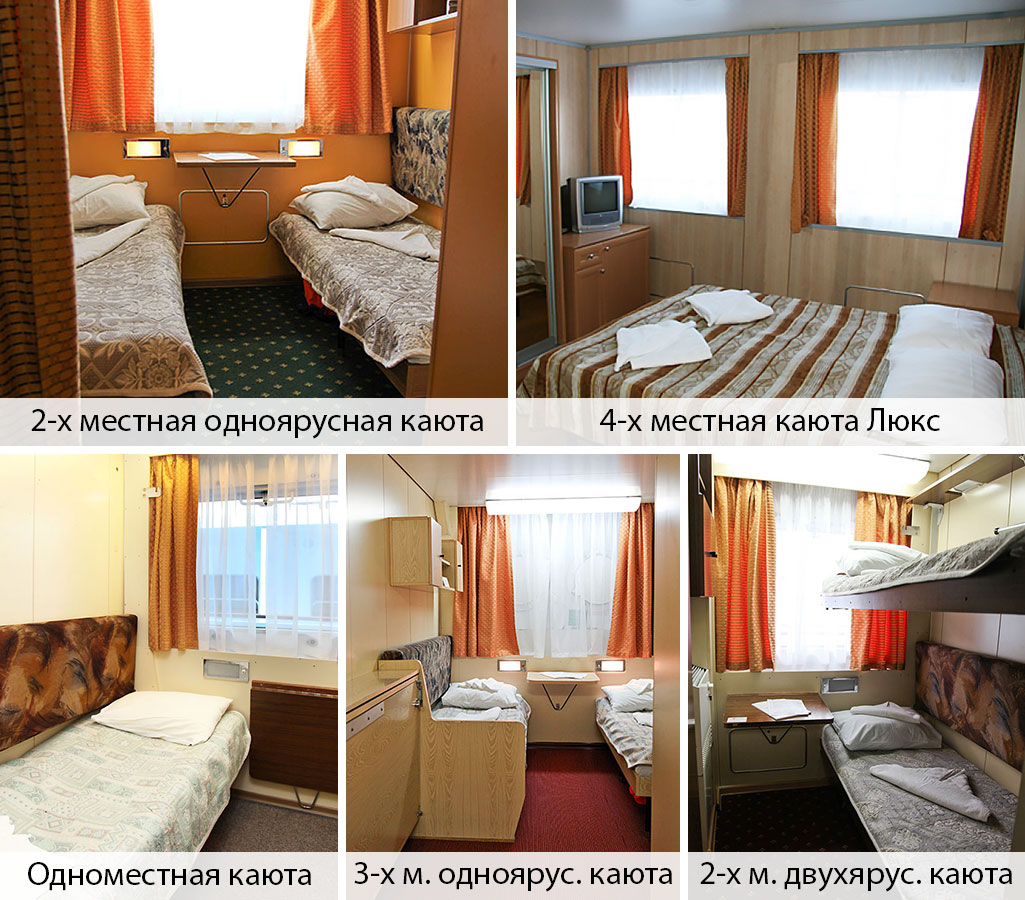 Схема теплохода Виссарион Белинский