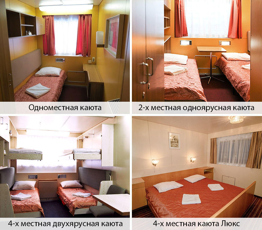 Каюты теплохода Юрий Андропов