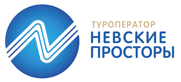 Туроператор "Невские просторы" Туроператор "Невские просторы"