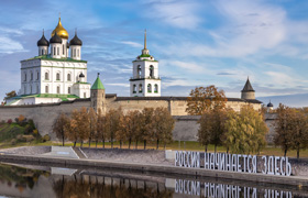 Псков-Изборск-Печоры